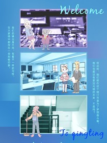 晴汀市逐夢物語：動物們在人類社會摸爬滾打的那些事