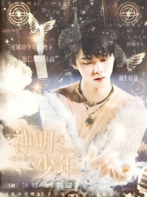 羽生結(jié)弦：神明少年