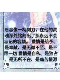 創(chuàng)世戀雨浩