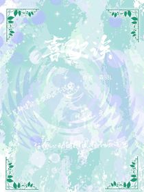 喜歡誒