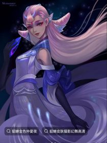 李白貂蝉相爱