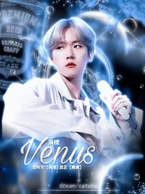 顶楼：Venus