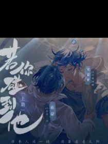 梦到了你