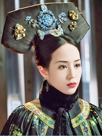 穿越如懿傳？