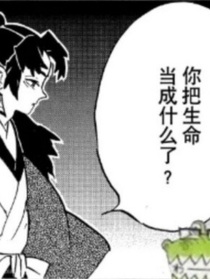 创世神下凡嗑CP啦