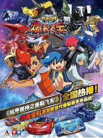 爆裂飛車之節(jié)日使者