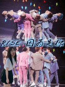 R1SE：因为是你-d070