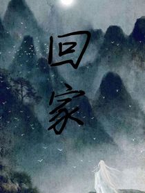 迟迟长空