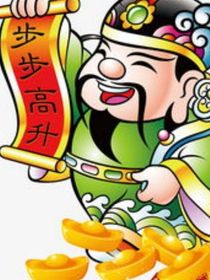 華夏五千年燈火里的中國