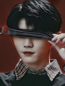 馬嘉祺：女人，逃不走了呦