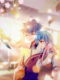 血色神蝶