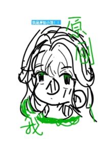 青雅伊人