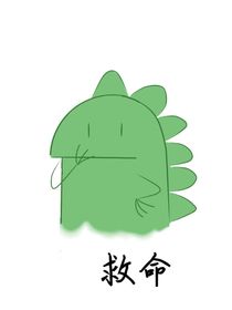 跳跃战士之弗洛克王国的秘宝