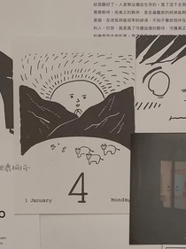 TNT：團寵妹妹捂馬甲-d431