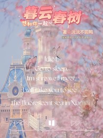 暮云春树（友谊）