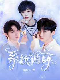TNT：系统循环