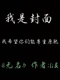 叶苏：无名