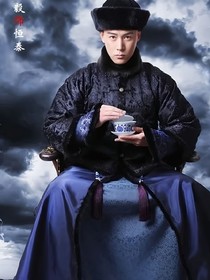还珠之太子