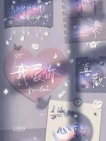奇迹少女：穿越