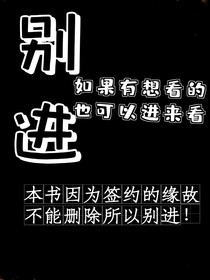 TNT：我的人你们别想碰