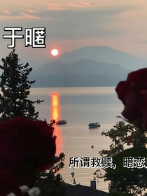 于暱