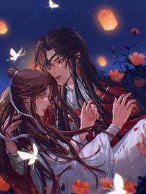 花怜……