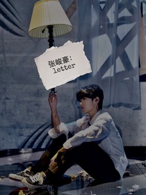 張峻豪：letter