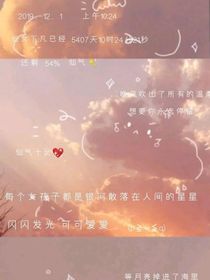 林嘉瑜說她想蘇遲了