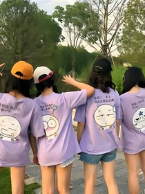 四个铁憨憨