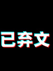 TNT：緣份
