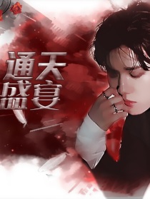 EXO：黑玫瑰