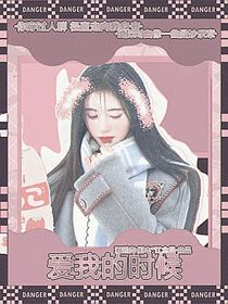 郭文韬：爱我的时候
