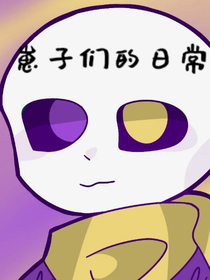 希望與救贖日常啦