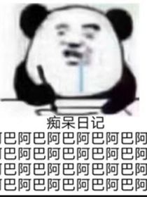 九望