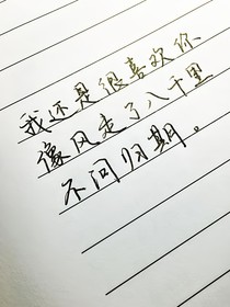 我的小暗恋，算吗