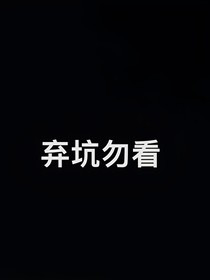 EXO：真相