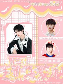 TF三代：我們的約定