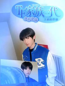 TF家族三代：感有余温