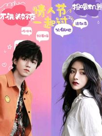 霸道總裁的無價(jià)嬌妻-d008