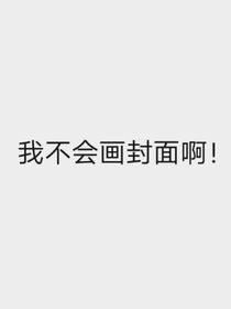 死亡与金钱游戏