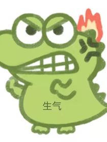 不關(guān)我事