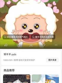 团宠懒儿