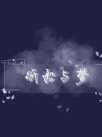 紙夢與船