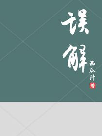 快穿：擁有吸引反派體質