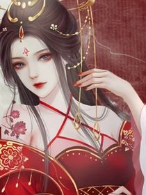 无缘？那便毁了