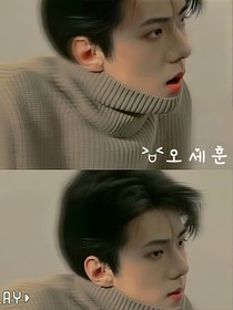 吴世勋：告白播报