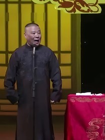 王者荣耀：每日相声大会
