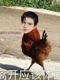 吳少爺