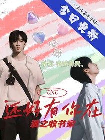 TNT：还好有你在