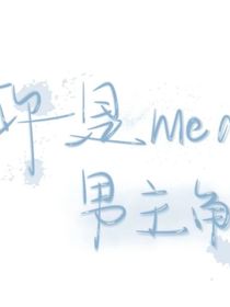 情歌唱到眼紅